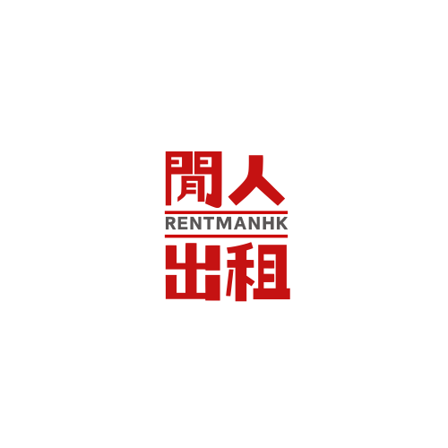 閒人出租 Logo